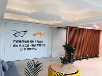 China Guangzhou Season Decoration Materials Co., Ltd. Bedrijfsprofiel