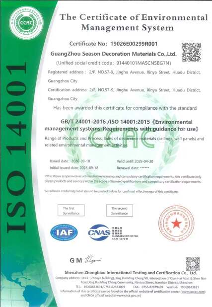 China Guangzhou Season Decoration Materials Co., Ltd. certificaten