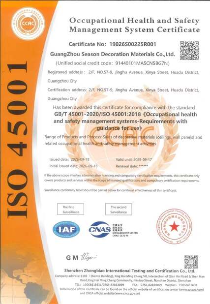China Guangzhou Season Decoration Materials Co., Ltd. certificaten